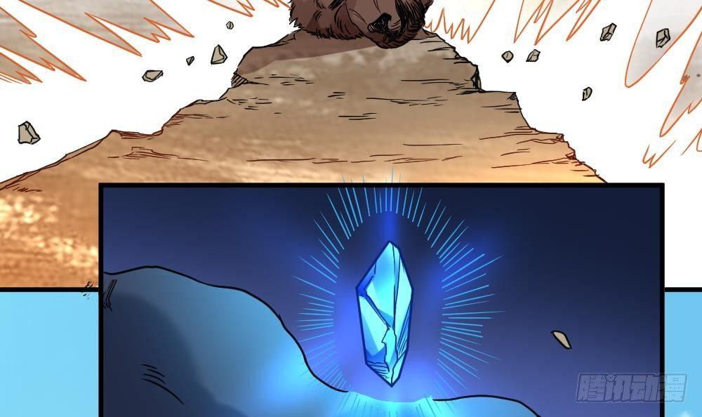 第25话 是敌是友？(1/2)-第26话