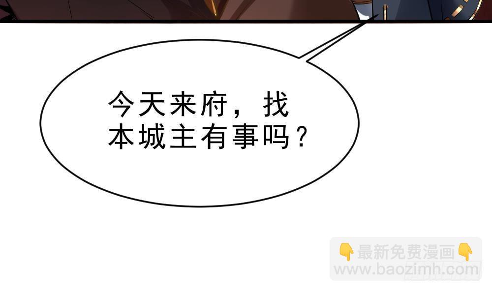 第27话 爆元丹(1/2)-第28话