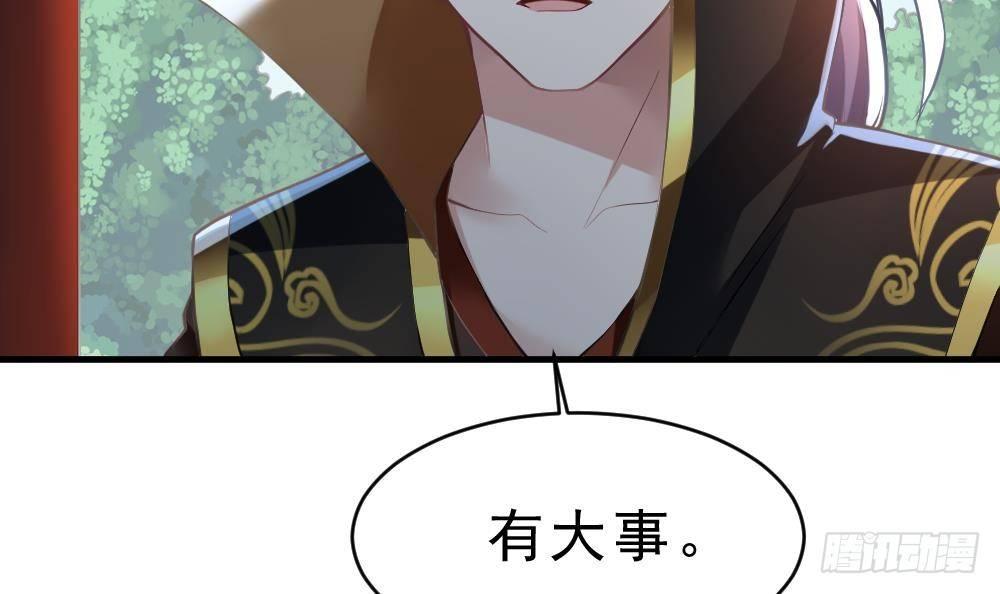 第27话 爆元丹(1/2)-第28话