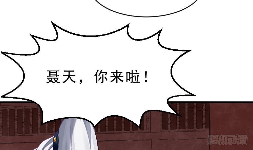 第27话 爆元丹(1/2)-第28话