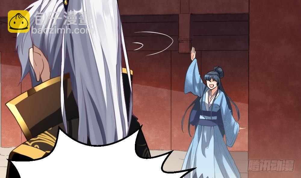 第27话 爆元丹(1/2)-第28话