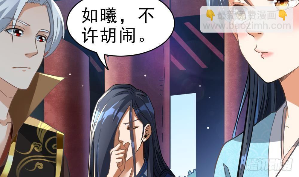 第27话 爆元丹(1/2)-第28话