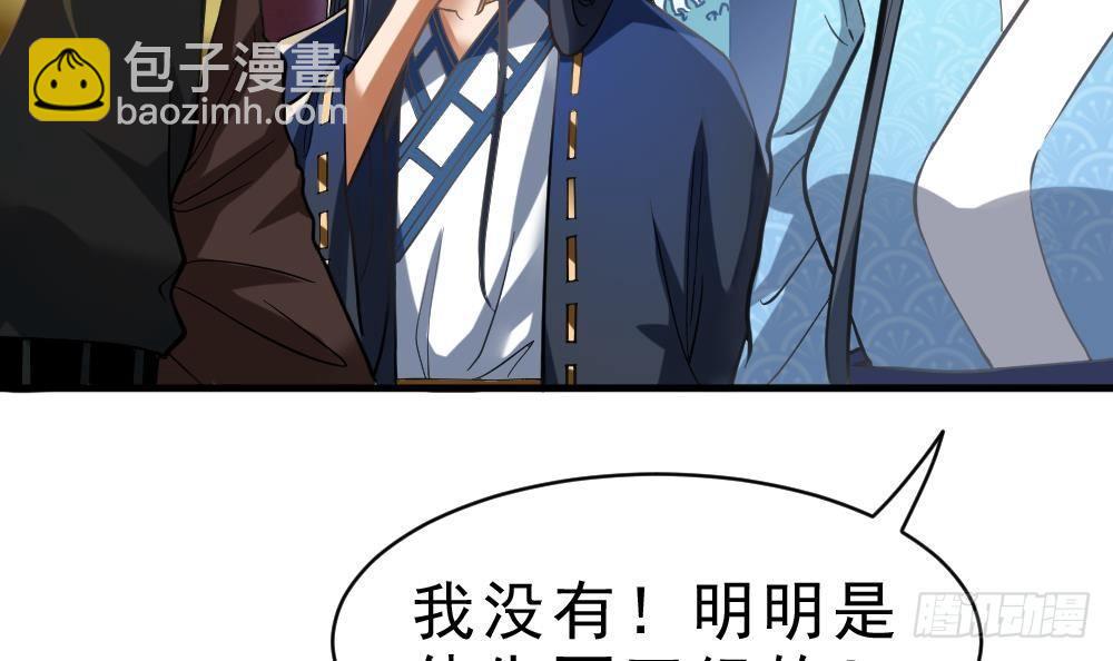 第27话 爆元丹(1/2)-第28话