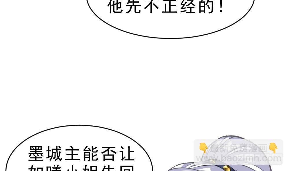 第27话 爆元丹(1/2)-第28话