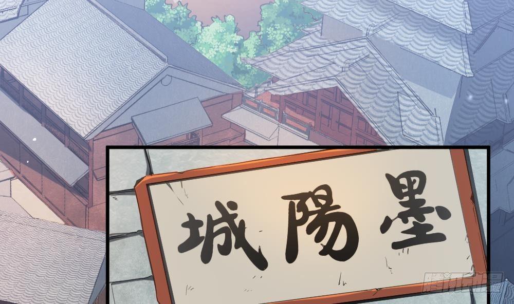 第27话 爆元丹(1/2)-第28话