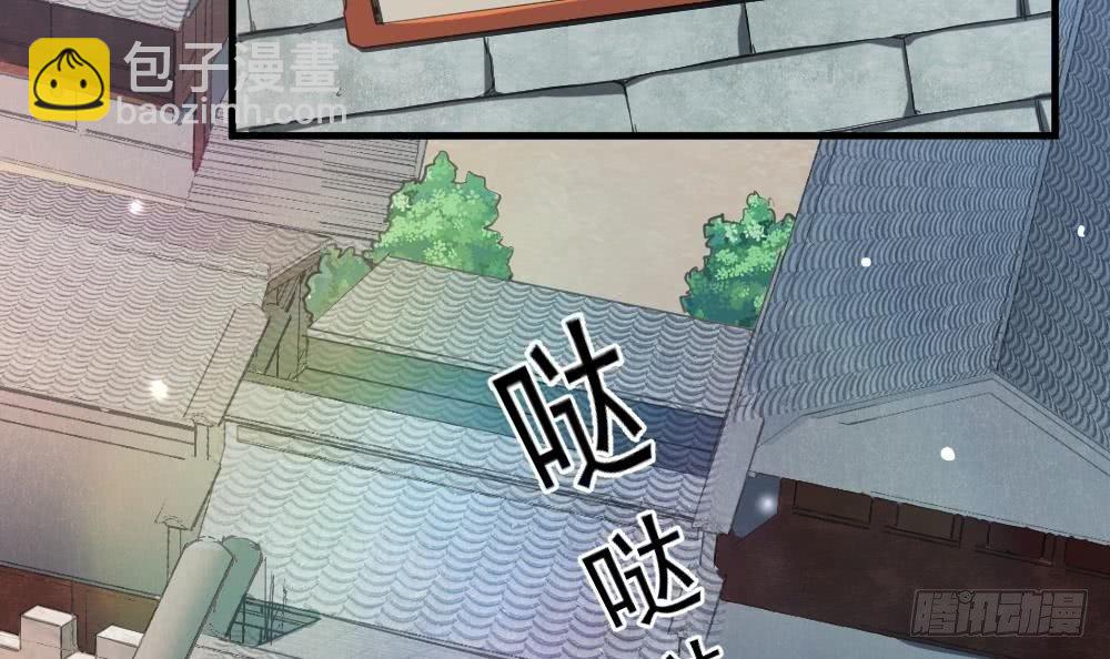 第27话 爆元丹(1/2)-第28话