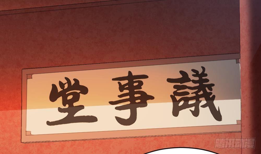 第27话 爆元丹(1/2)-第28话