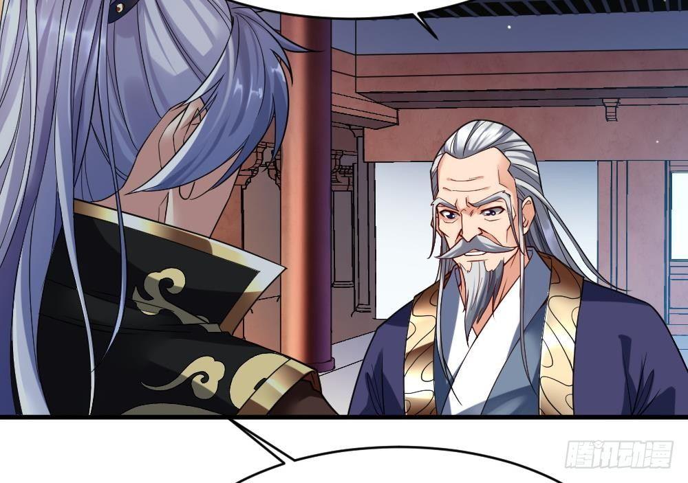 第29话 我是一家家主(1/2)-第30话