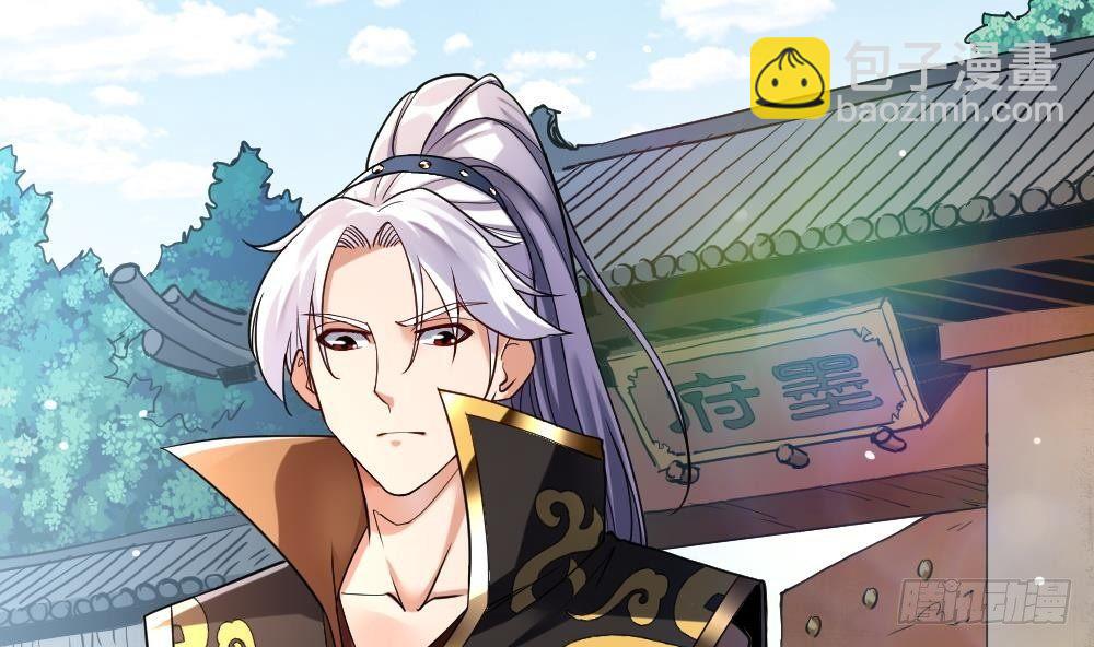 第29话 我是一家家主(1/2)-第30话