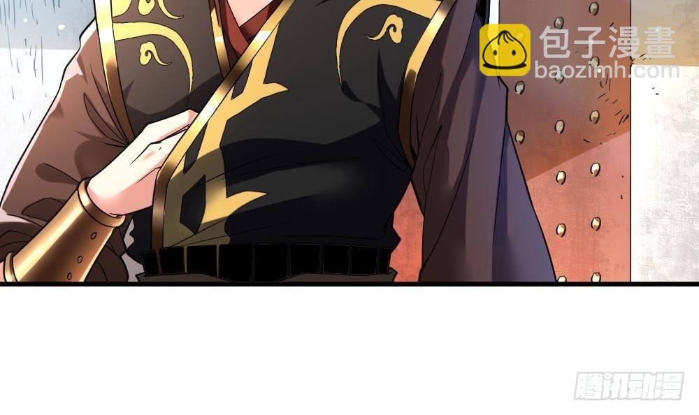 第29话 我是一家家主(1/2)-第30话