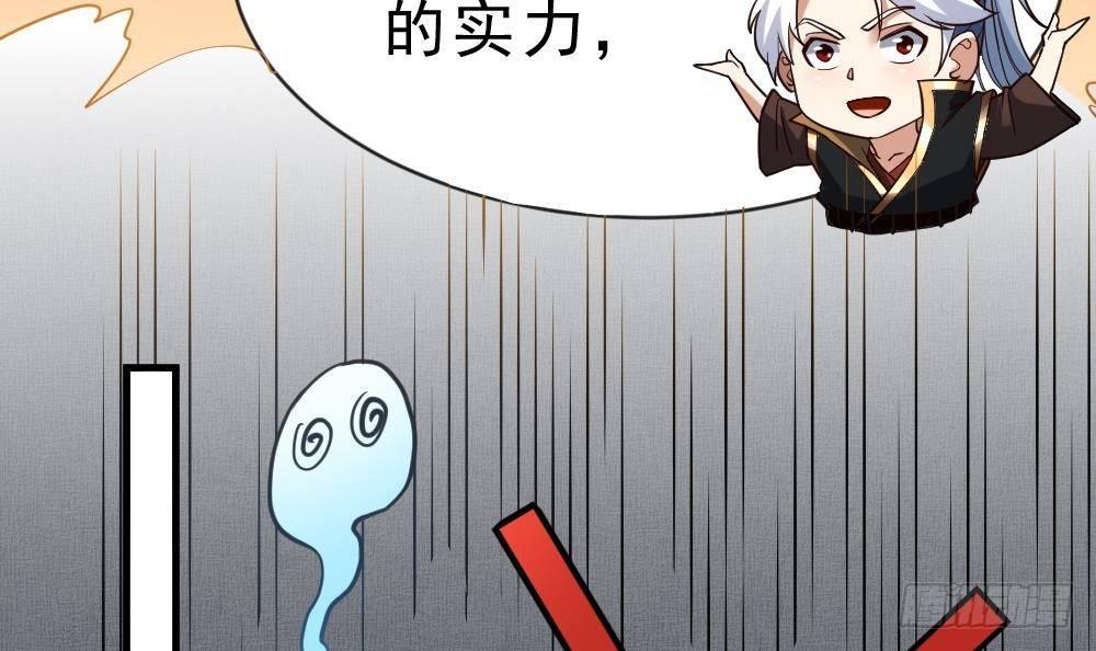 第29话 我是一家家主(1/2)-第30话