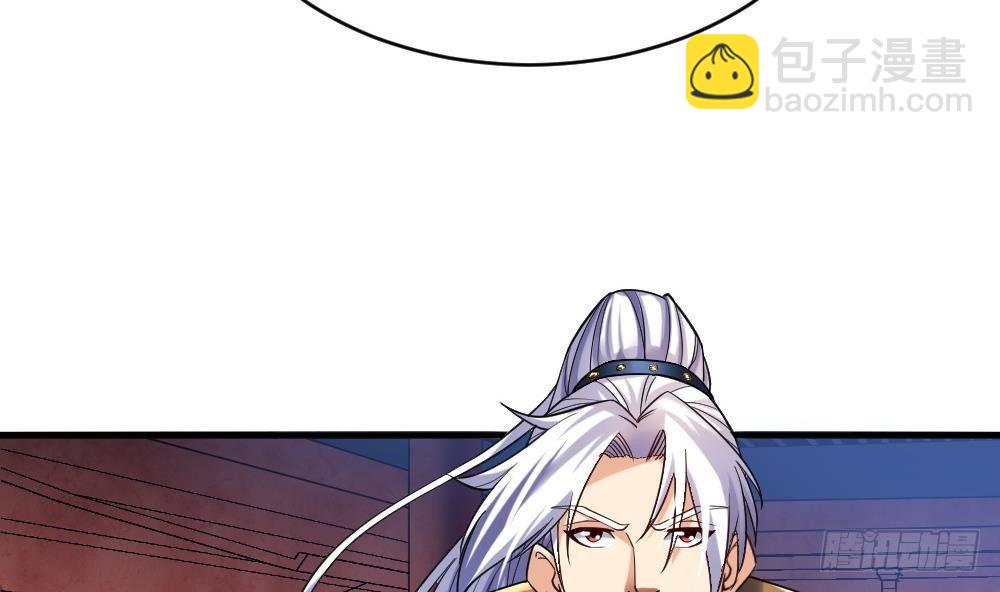 第29话 我是一家家主(1/2)-第30话