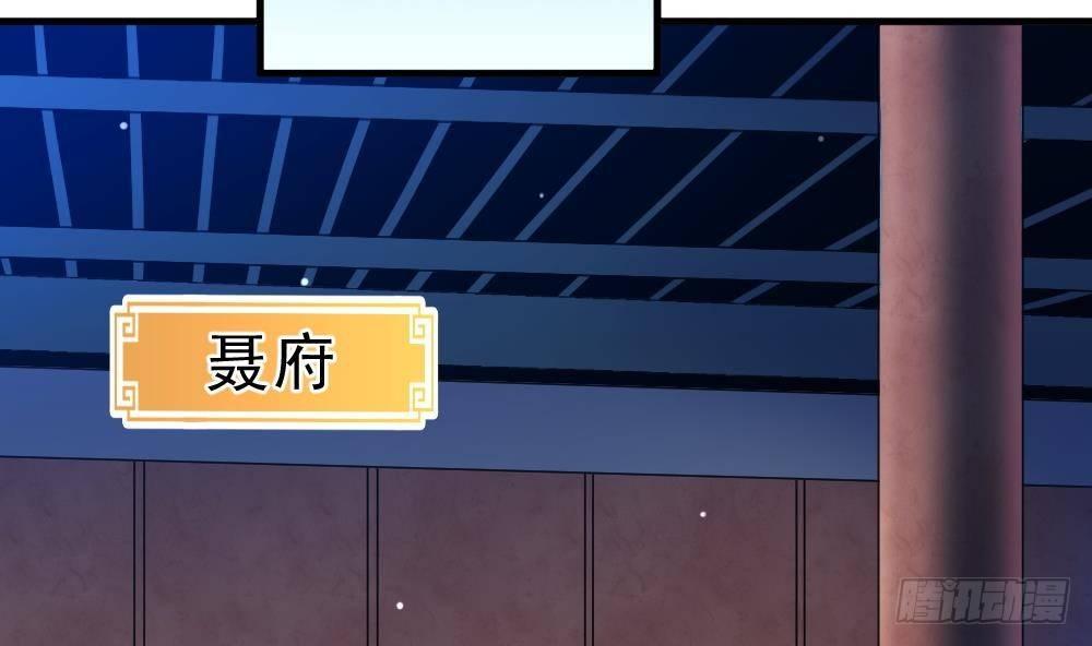 第29话 我是一家家主(1/2)-第30话