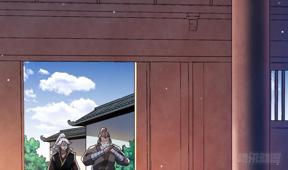 第29话 我是一家家主(1/2)-第30话