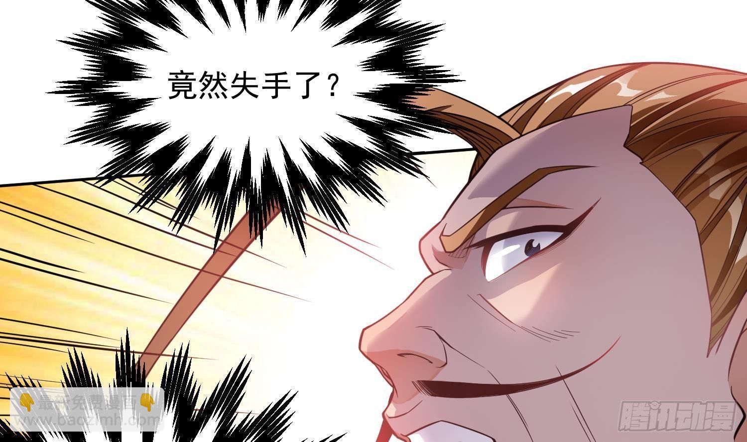 第3话 横行的巴家也不过如此(1/2)-第4话