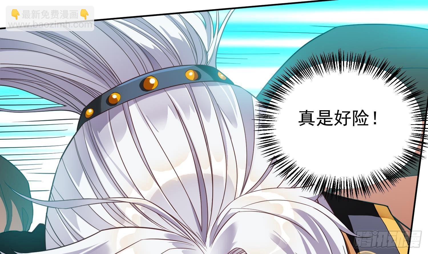 第3话 横行的巴家也不过如此(1/2)-第4话