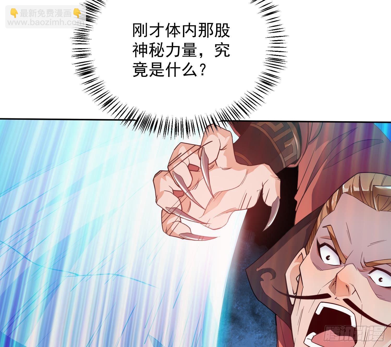 第3话 横行的巴家也不过如此(1/2)-第4话