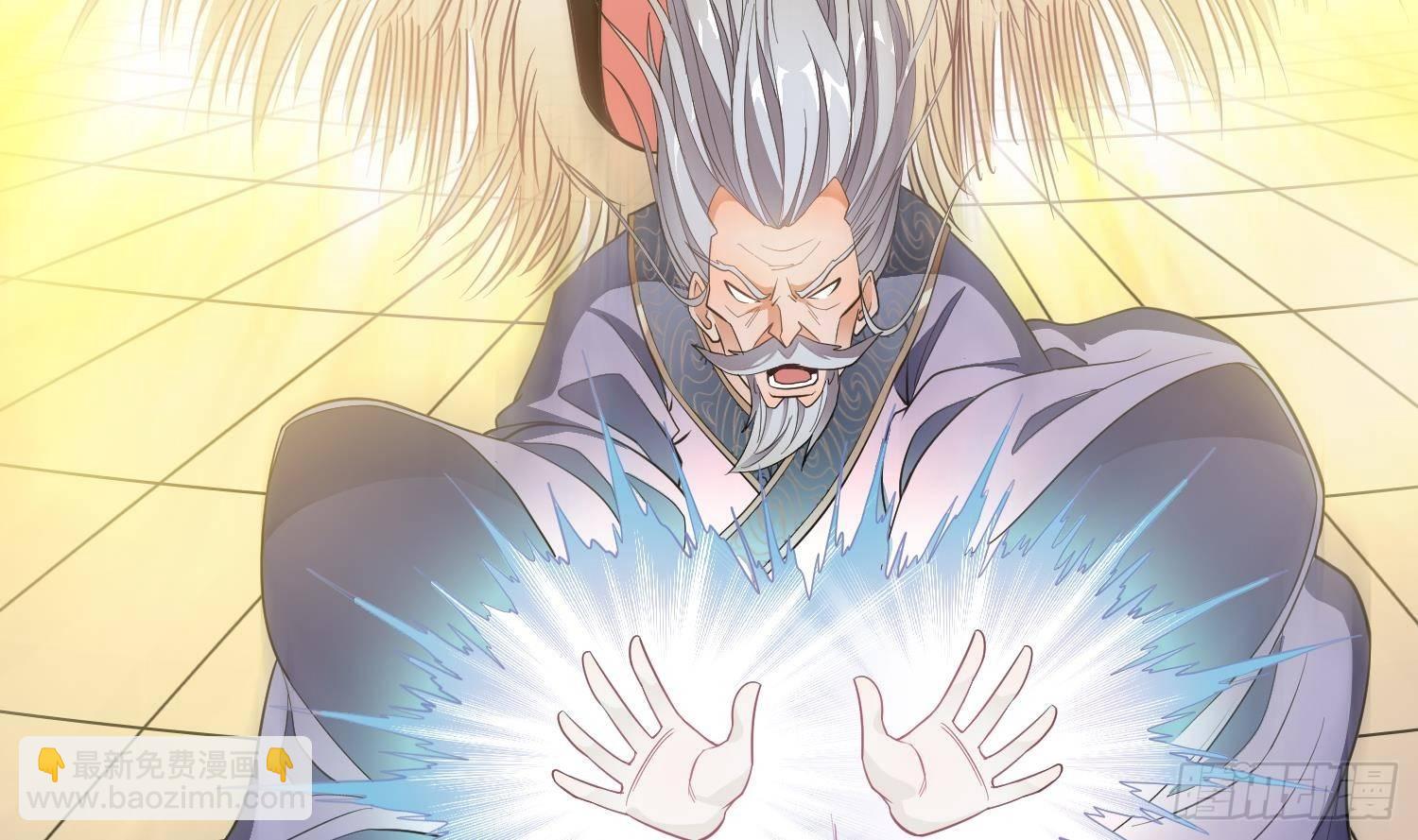 第3话 横行的巴家也不过如此(1/2)-第4话