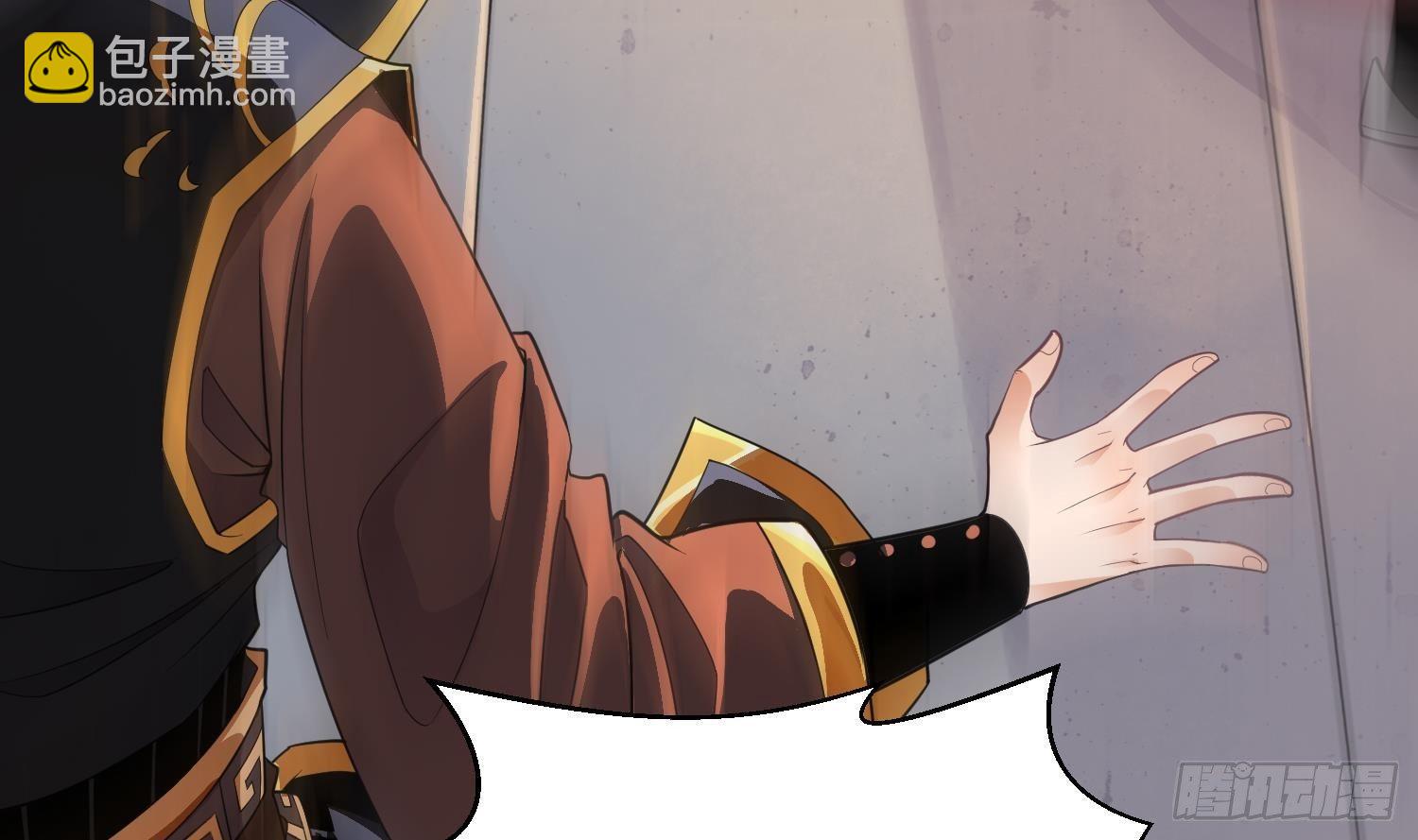 第3话 横行的巴家也不过如此(1/2)-第4话