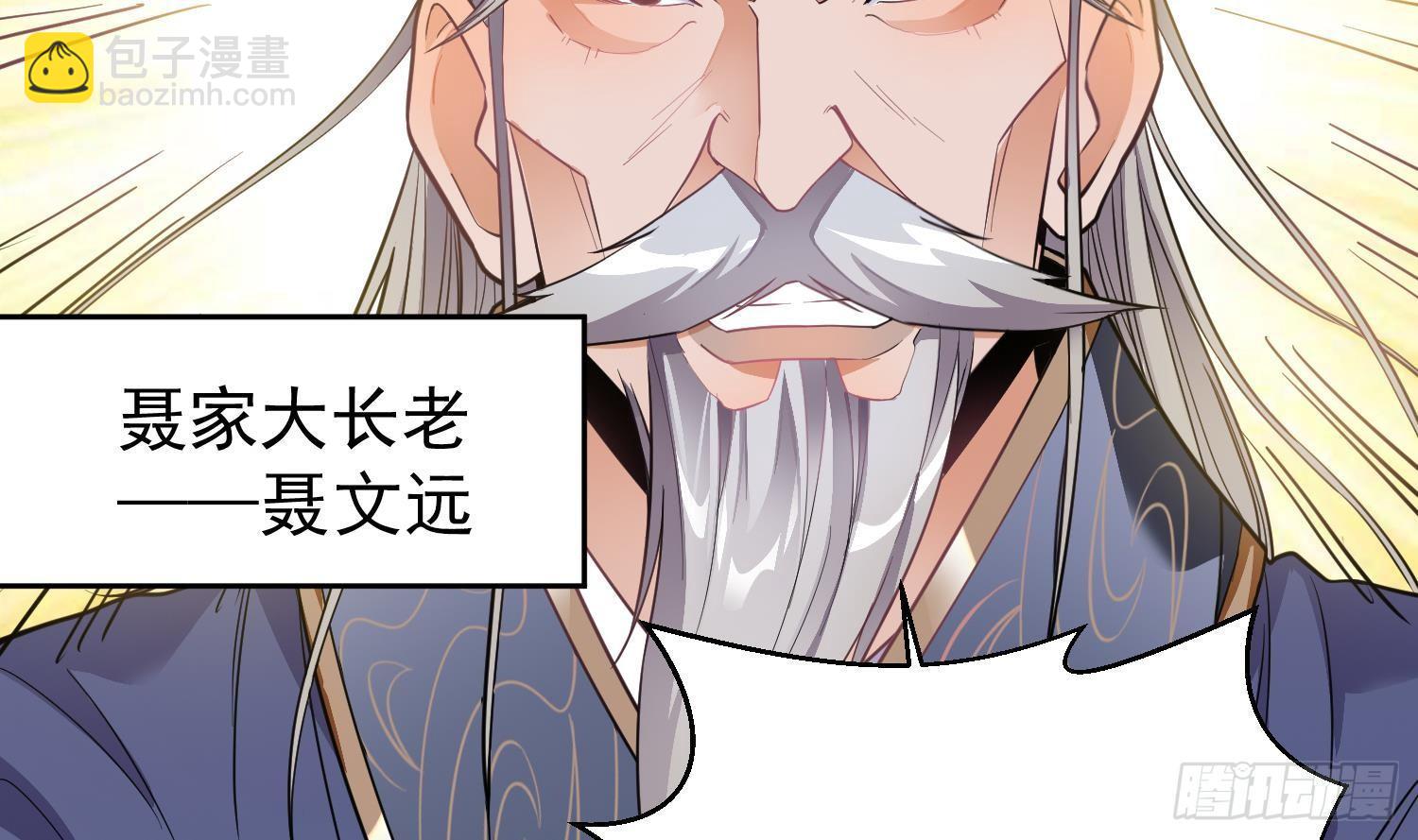 第3话 横行的巴家也不过如此(1/2)-第4话