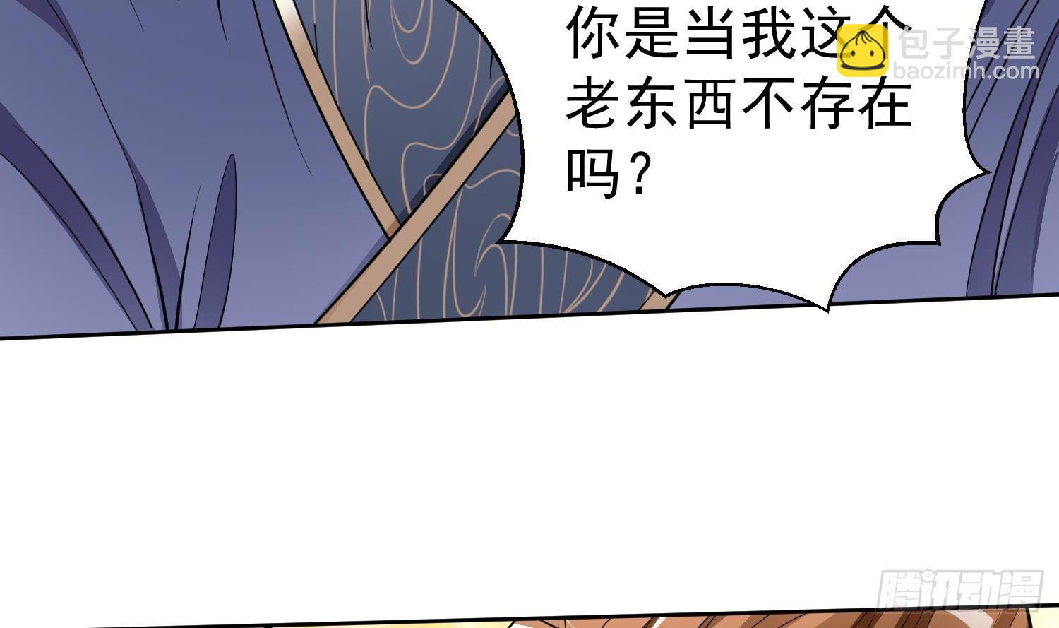 第3话 横行的巴家也不过如此(1/2)-第4话