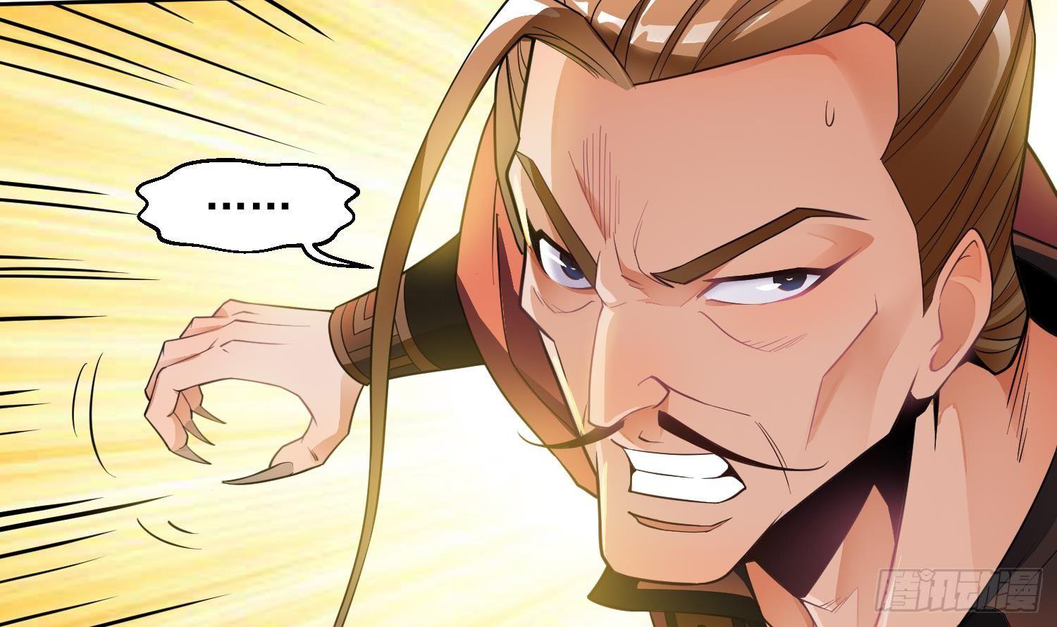 第3话 横行的巴家也不过如此(1/2)-第4话