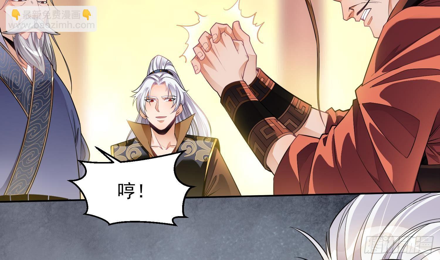 第3话 横行的巴家也不过如此(1/2)-第4话