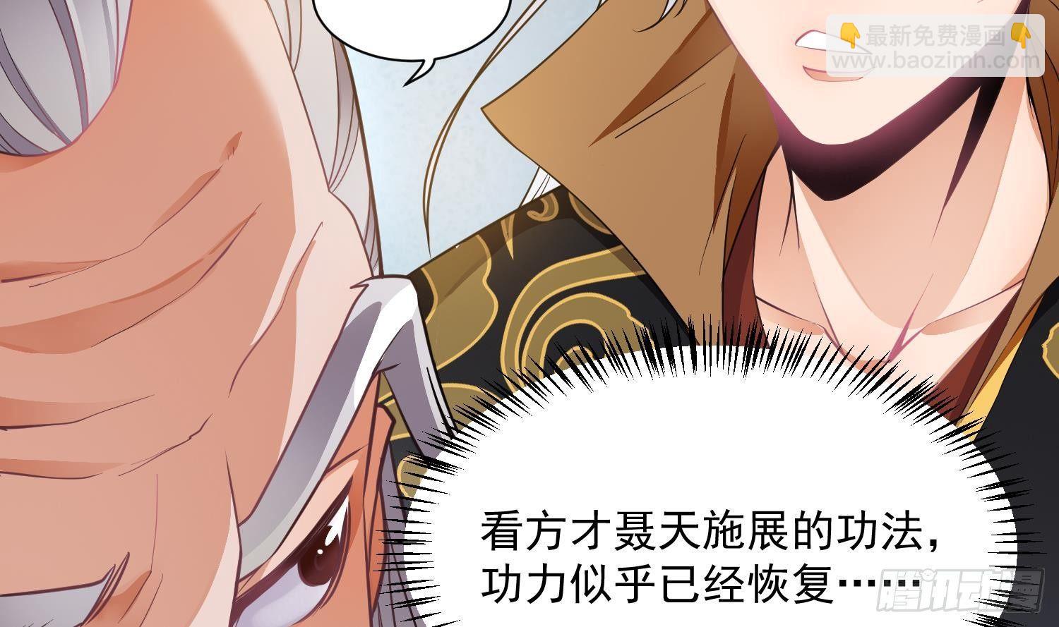 第3话 横行的巴家也不过如此(1/2)-第4话