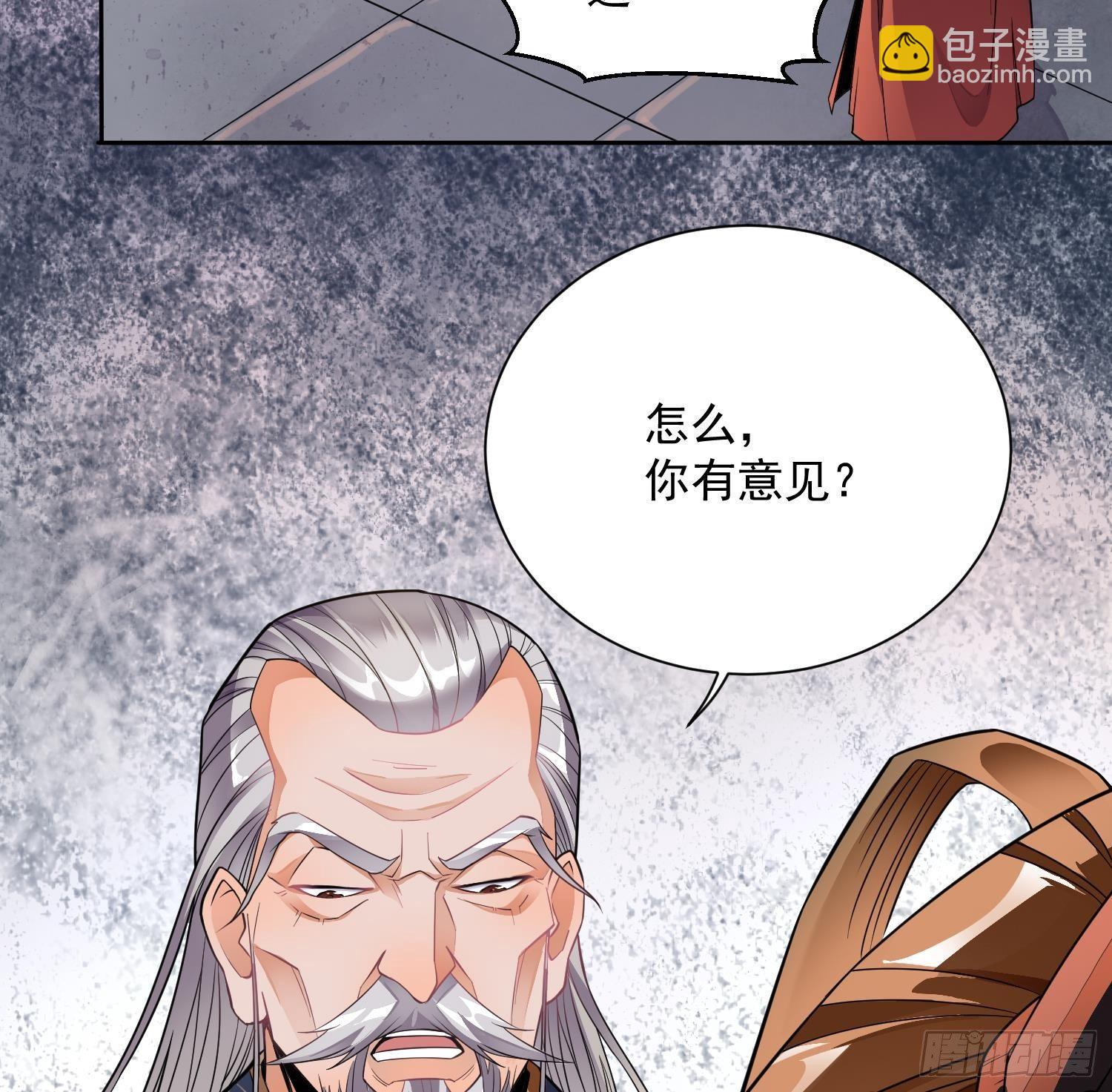 第3话 横行的巴家也不过如此(1/2)-第4话