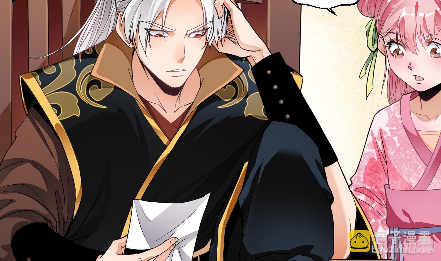 第3话 横行的巴家也不过如此(1/2)-第4话