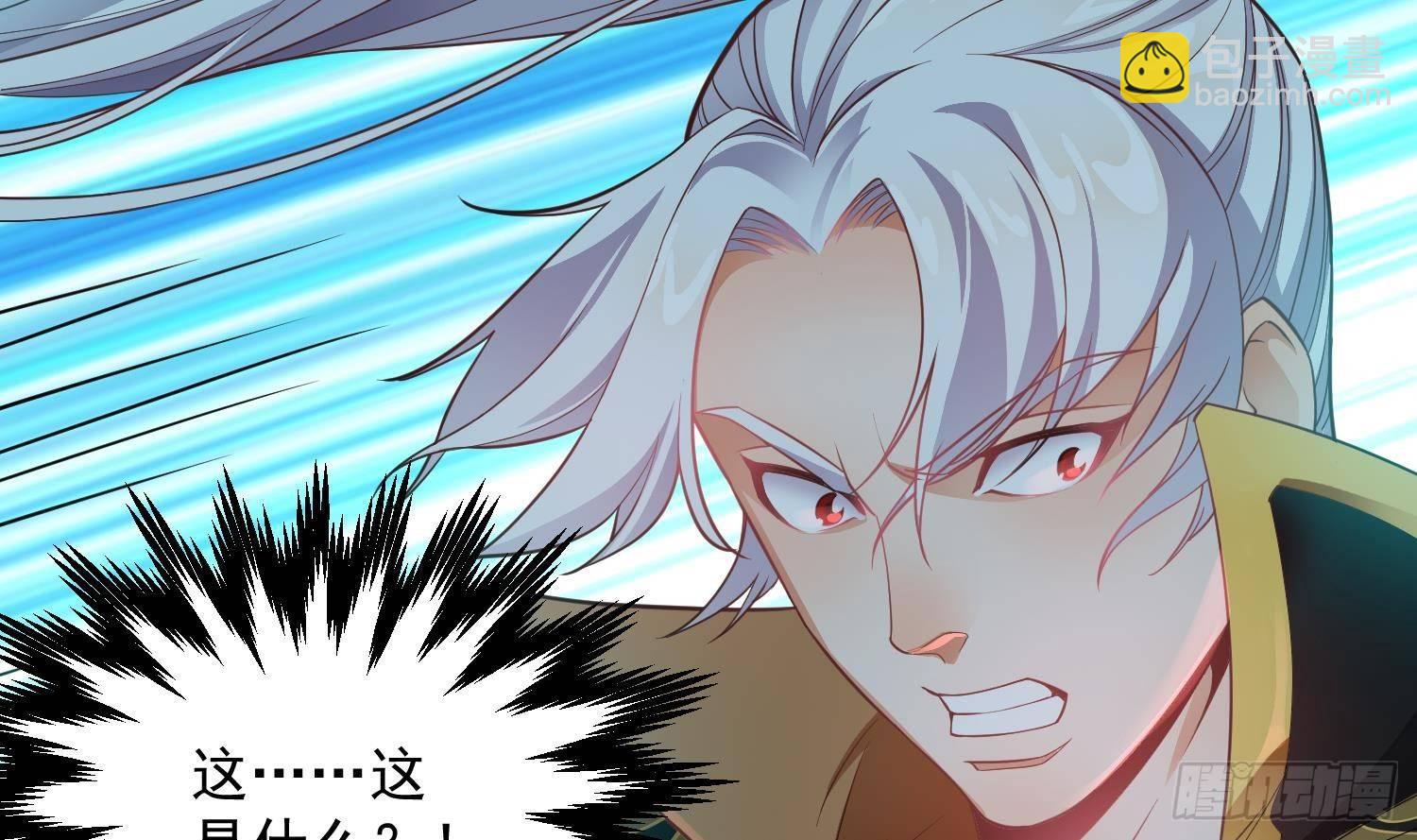 第3话 横行的巴家也不过如此(1/2)-第4话