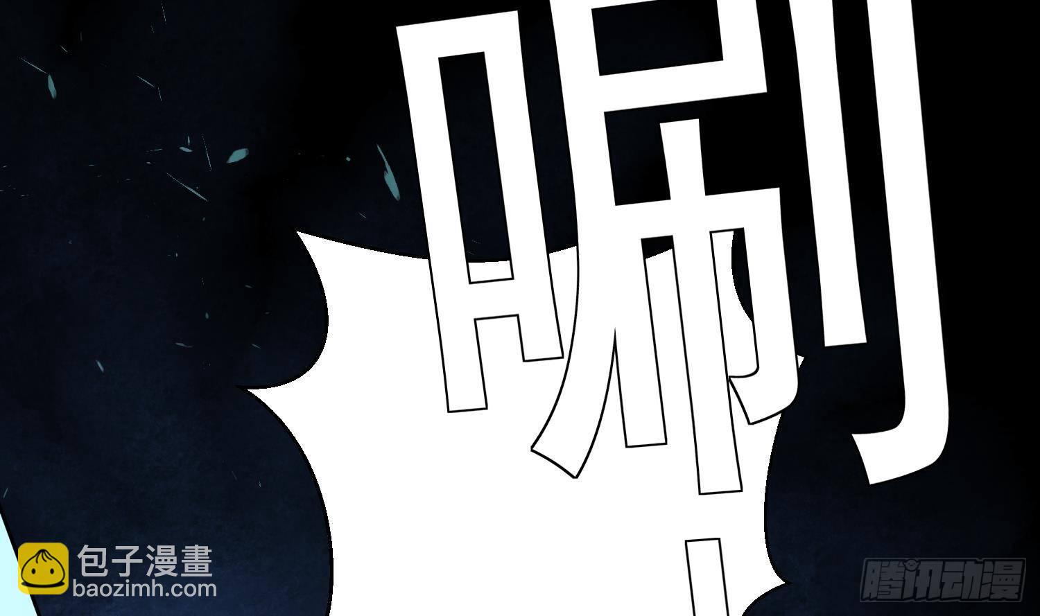 第3话 横行的巴家也不过如此(1/2)-第4话