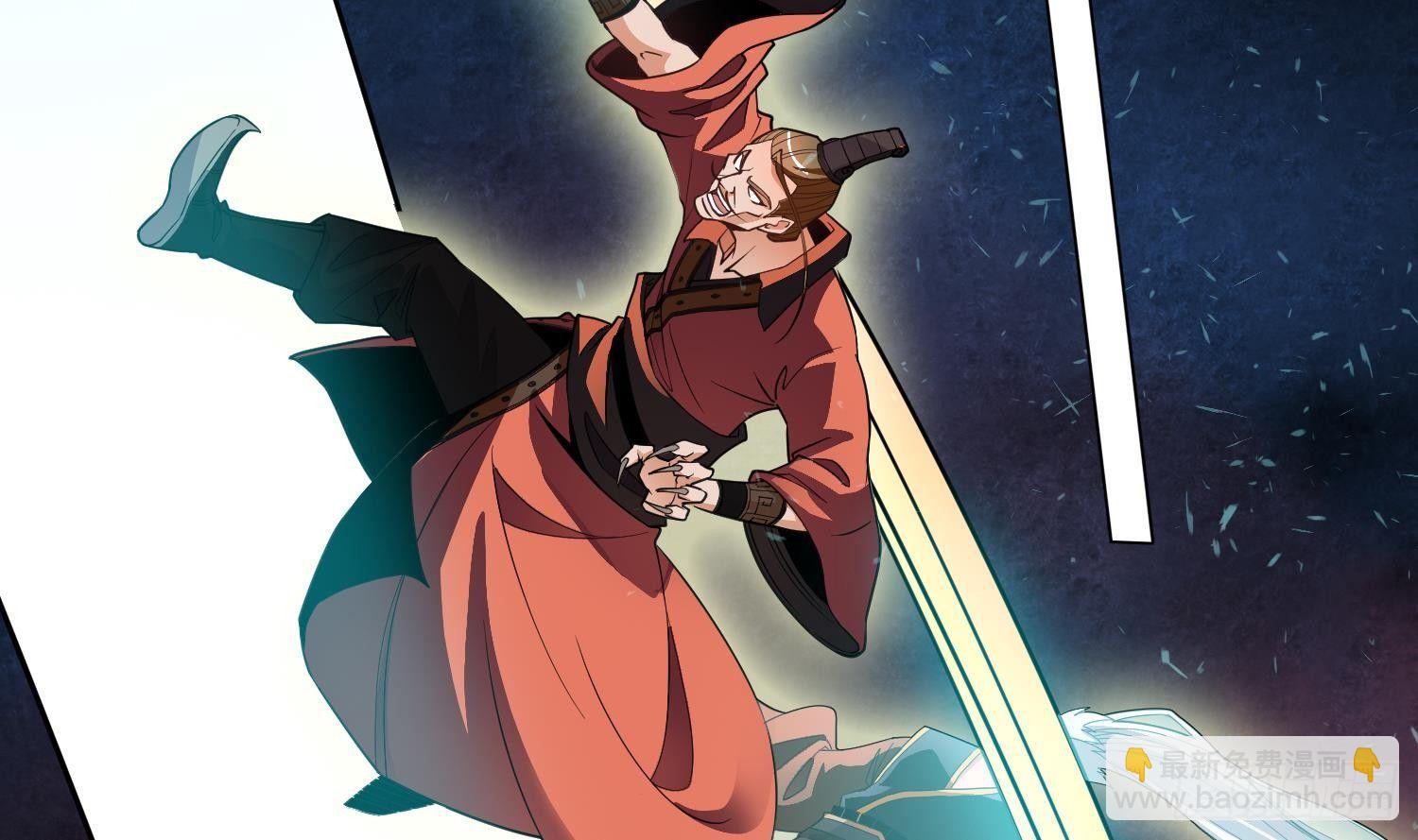 第3话 横行的巴家也不过如此(1/2)-第4话