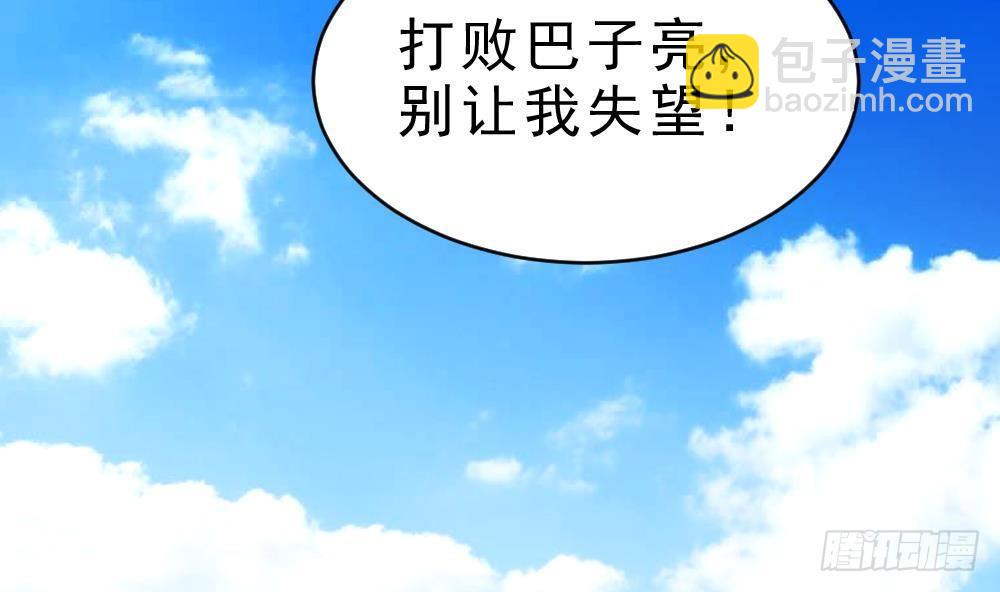 第31话 大战一触即发(1/2)-第32话