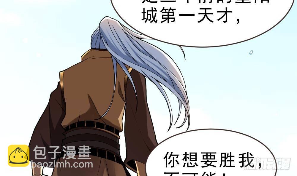 第31话 大战一触即发(1/2)-第32话