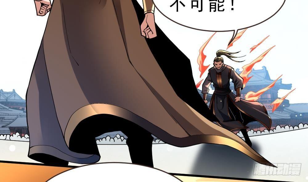 第31话 大战一触即发(1/2)-第32话