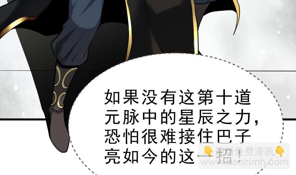 第31话 大战一触即发(1/2)-第32话