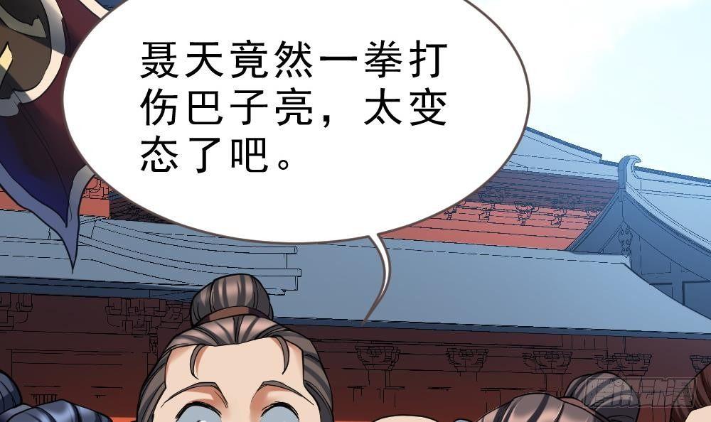 第31话 大战一触即发(1/2)-第32话