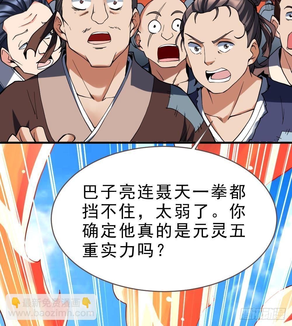 第31话 大战一触即发(1/2)-第32话