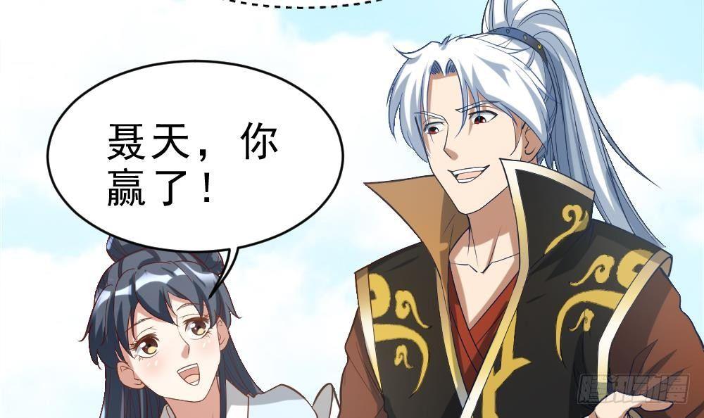 第33话 暗潮汹涌(1/2)-第34话