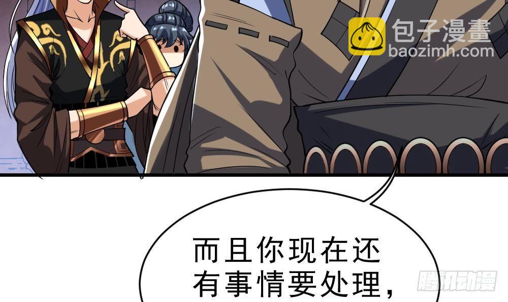 第35话 你们很般配(1/2)-第36话