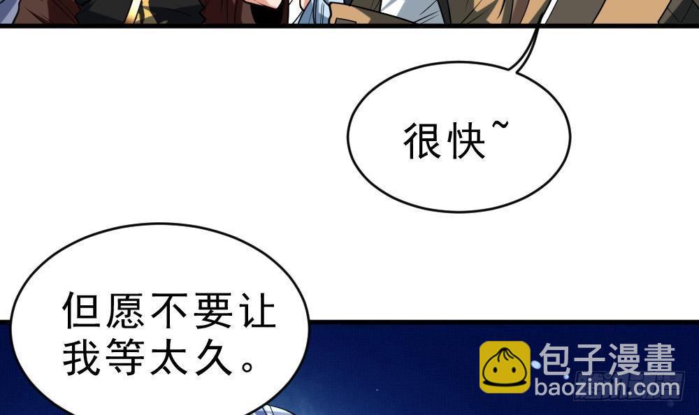 第35话 你们很般配(1/2)-第36话