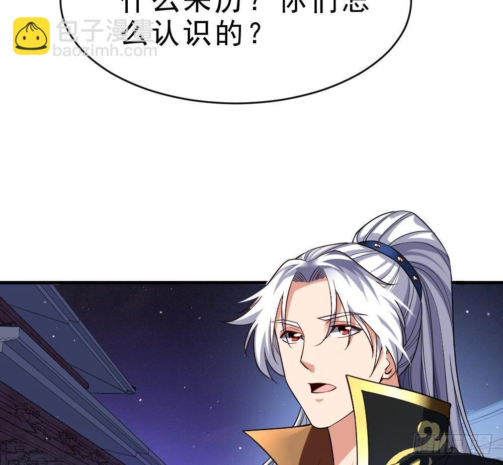 第35话 你们很般配(1/2)-第36话