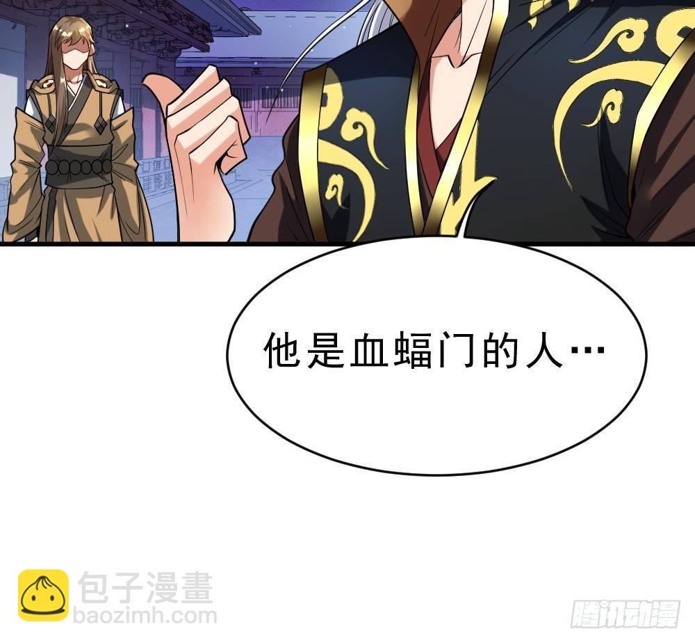 第35话 你们很般配(1/2)-第36话