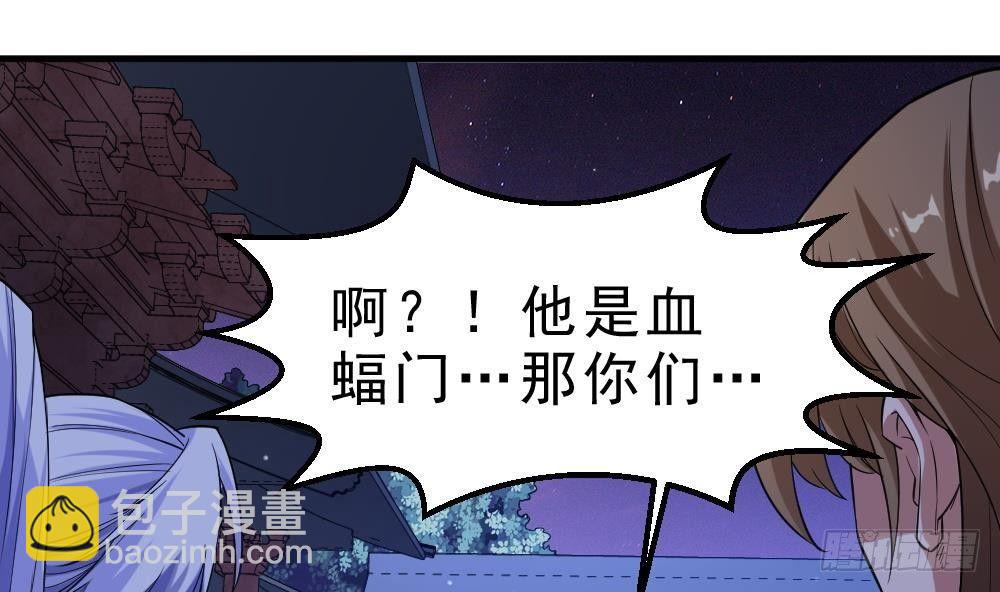 第35话 你们很般配(1/2)-第36话