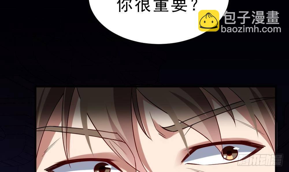 第35话 你们很般配(1/2)-第36话