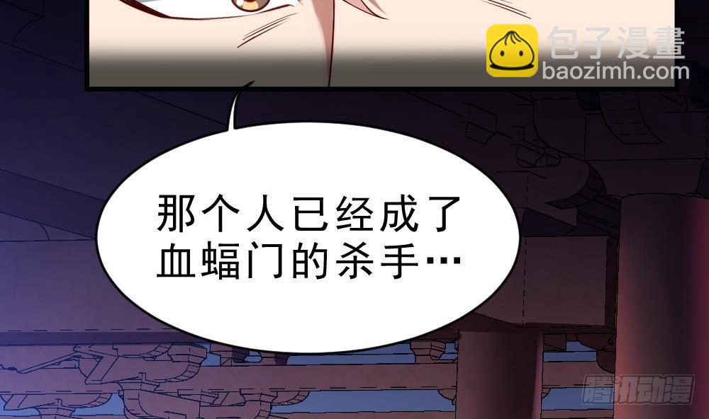 第35话 你们很般配(1/2)-第36话