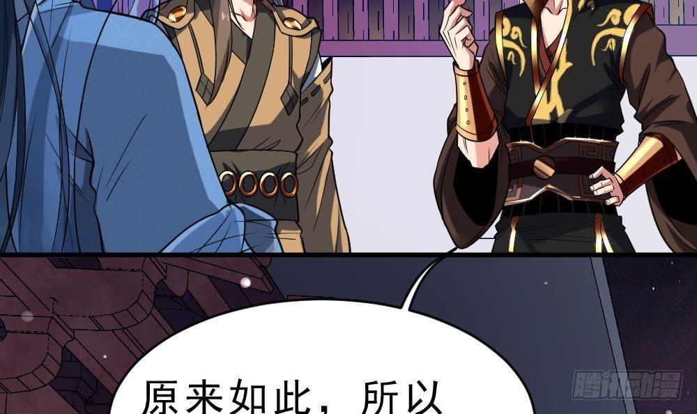 第35话 你们很般配(1/2)-第36话