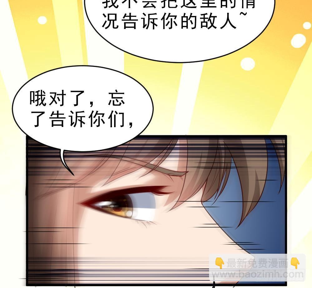 第35话 你们很般配(1/2)-第36话