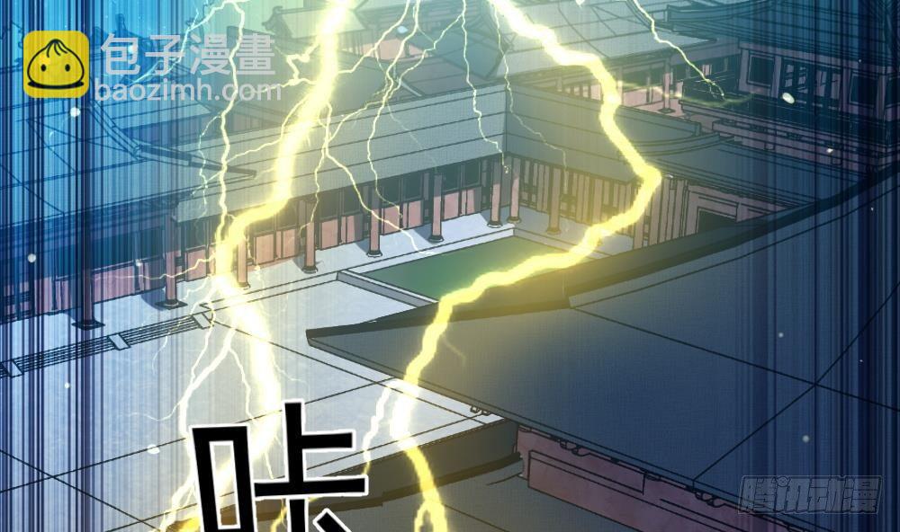 第35话 你们很般配(1/2)-第36话